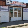Исполнитель №67298, стаж 20 лет
