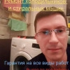 Исполнитель №67337, стаж 30 лет