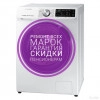 Исполнитель №67430, стаж более 30 лет