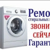 Исполнитель №67447, стаж 2 года