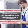 Исполнитель №67456, стаж 30 лет