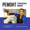 Исполнитель №67491, стаж 30 лет
