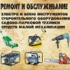 Исполнитель №67510, стаж 25 лет