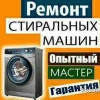 Исполнитель №67568, стаж 15 лет