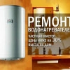 Исполнитель №67592, стаж 4 года