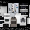 Исполнитель №67601, стаж 20 лет