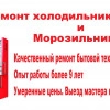 Исполнитель №67610, стаж 10 лет