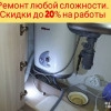 Исполнитель №67616, стаж 5 лет