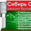 Исполнитель №67618, стаж 4 года