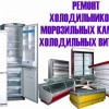 Исполнитель №67624, стаж 15 лет