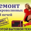 Исполнитель №67634, стаж более 30 лет