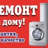 Исполнитель №67651, стаж 5 лет