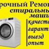 Исполнитель №67666, стаж 10 лет