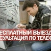 Исполнитель №67684, стаж 15 лет