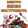 Исполнитель №67704, стаж 10 лет