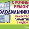 Исполнитель №67730, стаж менее 1 года