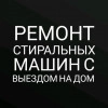 Исполнитель №67731, стаж менее 1 года