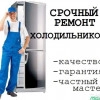 Исполнитель №67740, стаж 20 лет