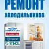 Исполнитель №67744, стаж 5 лет