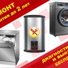 Исполнитель №67765, стаж менее 1 года