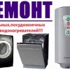 Исполнитель №67778, стаж 30 лет