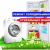 Исполнитель №67779, стаж 30 лет