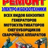 Исполнитель №67789, стаж более 30 лет