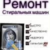 Исполнитель №67791, стаж более 30 лет