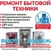 Исполнитель №67801, стаж более 30 лет