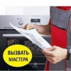 Исполнитель №67805, стаж 20 лет