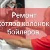 Исполнитель №67811, стаж 30 лет