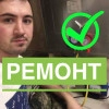 Исполнитель №67812, стаж 30 лет