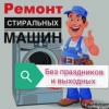 Исполнитель №67884, стаж 25 лет