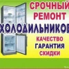 Исполнитель №67896, стаж 1 год