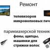 Исполнитель №67920, стаж 5 лет