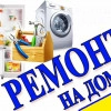 Исполнитель №68000, стаж менее 1 года