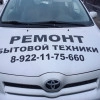 Исполнитель №68031, стаж 5 лет