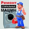 Исполнитель №68050, стаж 25 лет