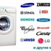 Исполнитель №68052, стаж 10 лет