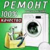 Исполнитель №68059, стаж менее 1 года