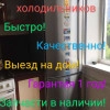 Исполнитель №68127, стаж 2 года