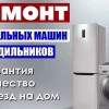 Исполнитель №68137, стаж 5 лет