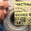 Исполнитель №68148, стаж 20 лет
