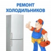 Исполнитель №68163, стаж 2 года