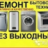 Исполнитель №68225, стаж более 30 лет