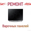 Исполнитель №68233, стаж 3 года