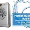 Исполнитель №68242, стаж менее 1 года