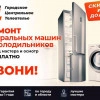 Исполнитель №68298, стаж 1 год