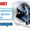 Исполнитель №68302, стаж 25 лет