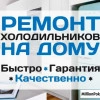 Исполнитель №68324, стаж более 30 лет